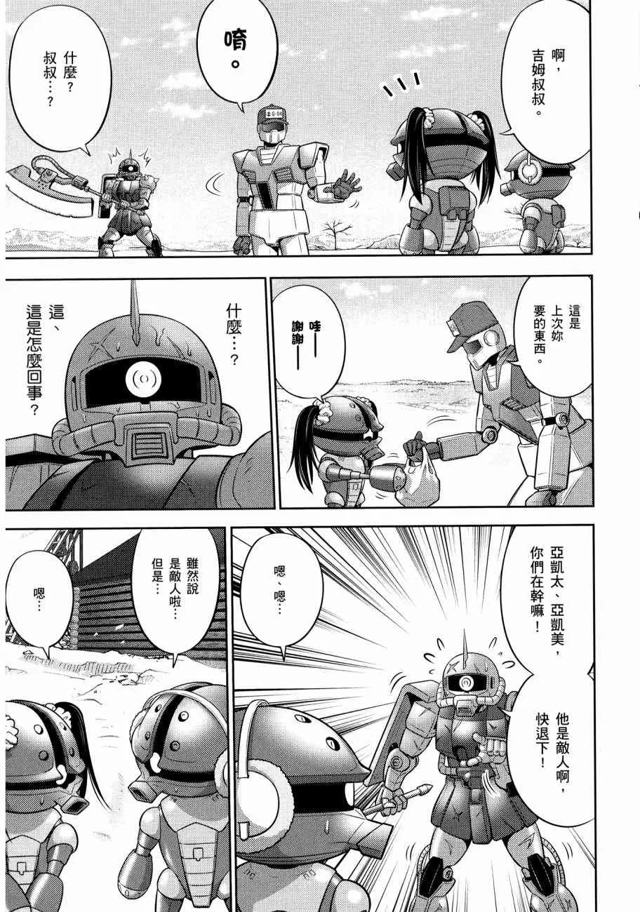 11卷 第123页
