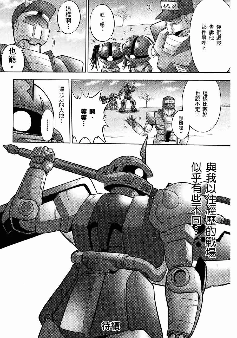 11卷 第124页