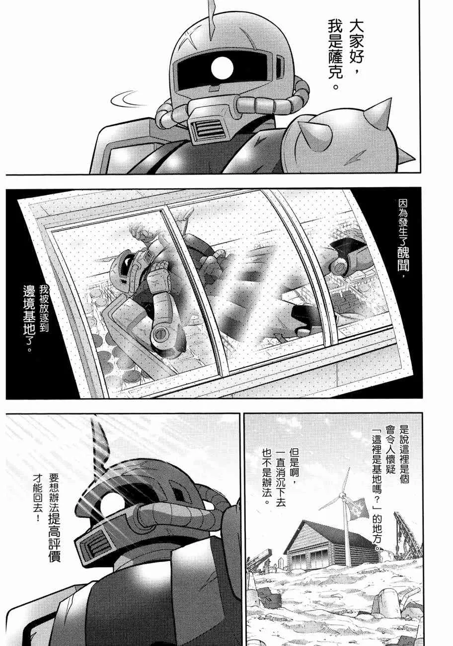 11卷 第127页
