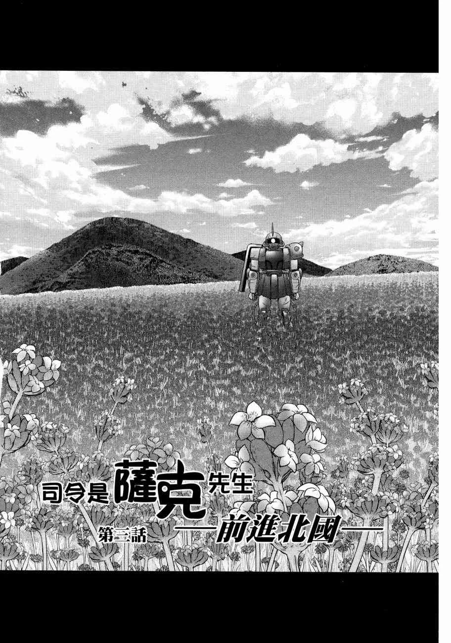 11卷 第128页