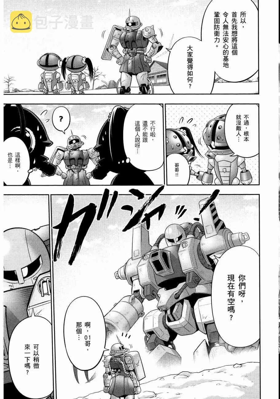 11卷 第129页