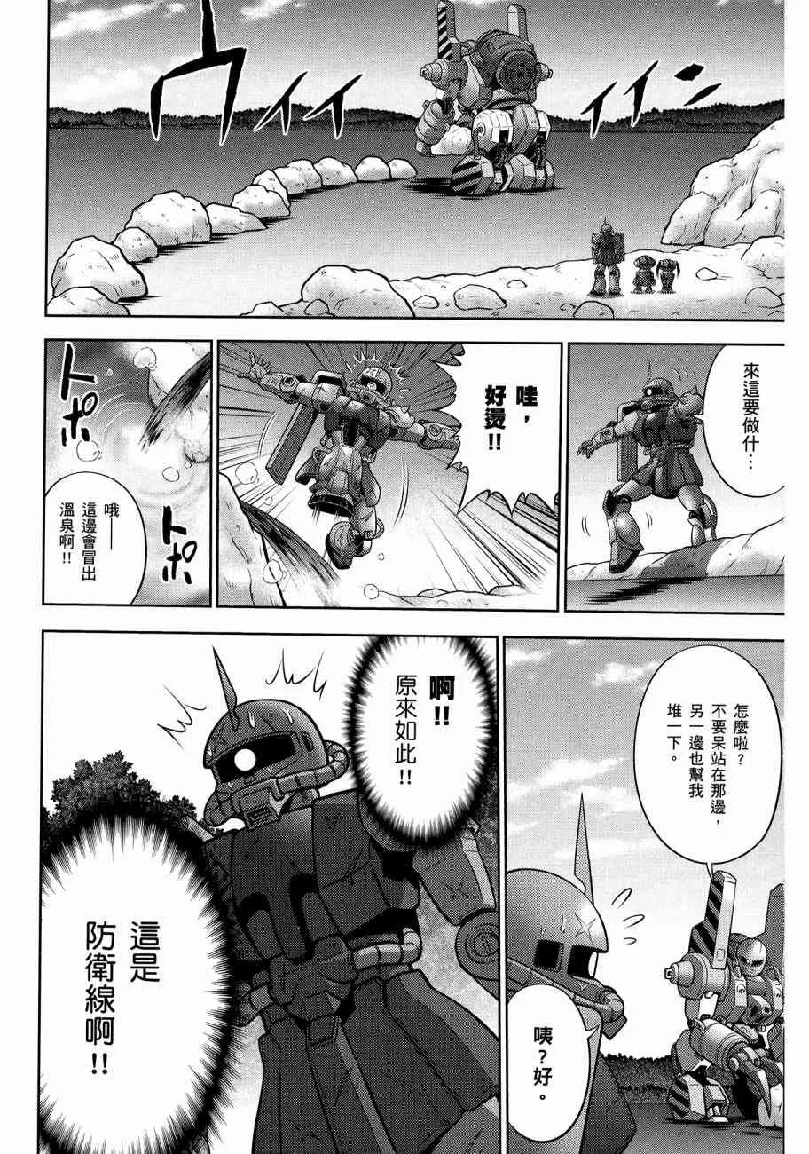 11卷 第130页