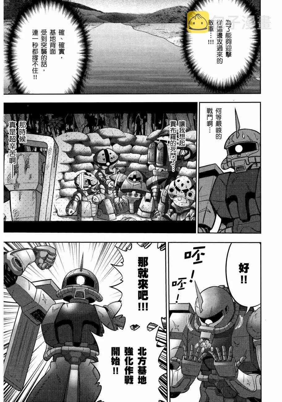11卷 第131页