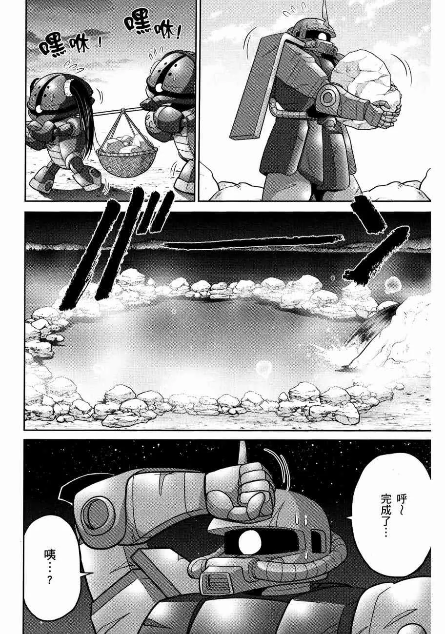 11卷 第132页