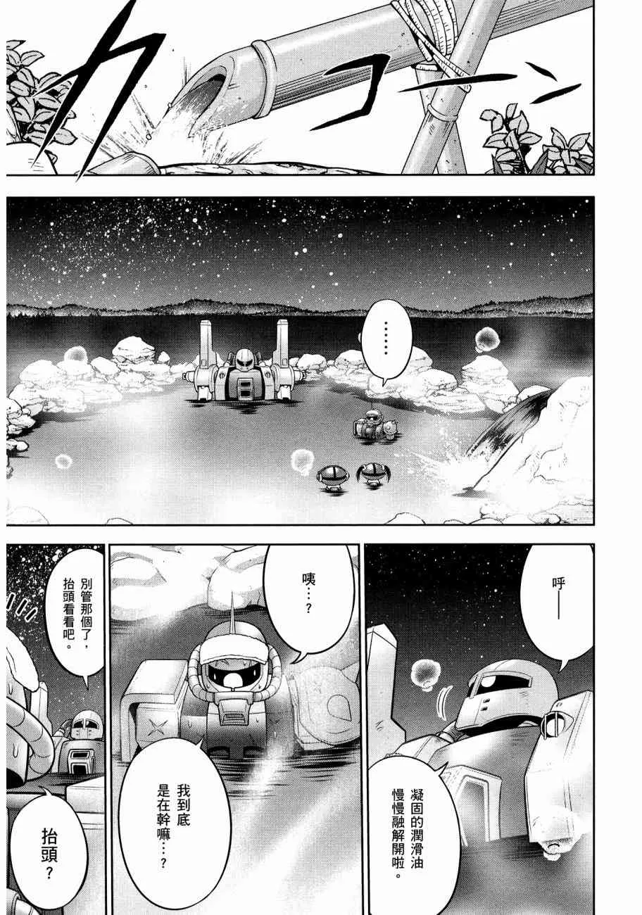 11卷 第133页