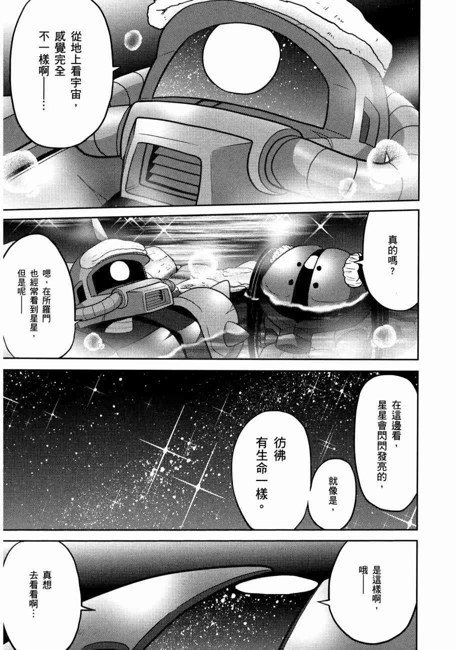 11卷 第135页