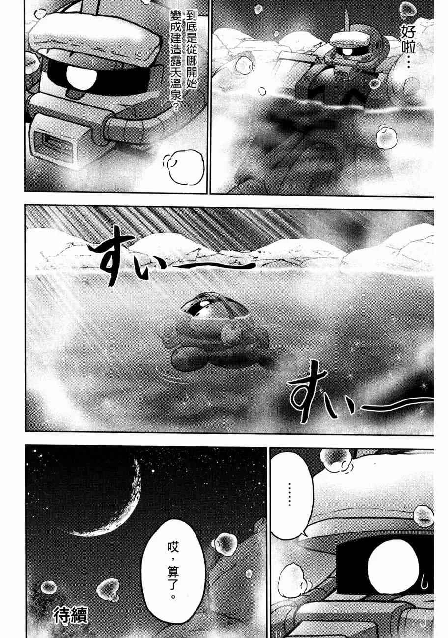 11卷 第136页