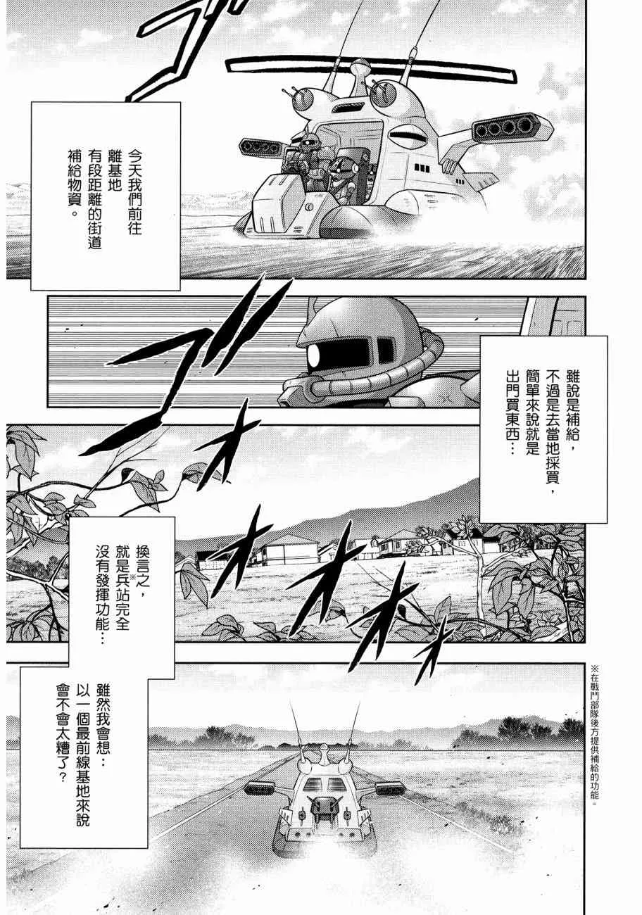 11卷 第137页