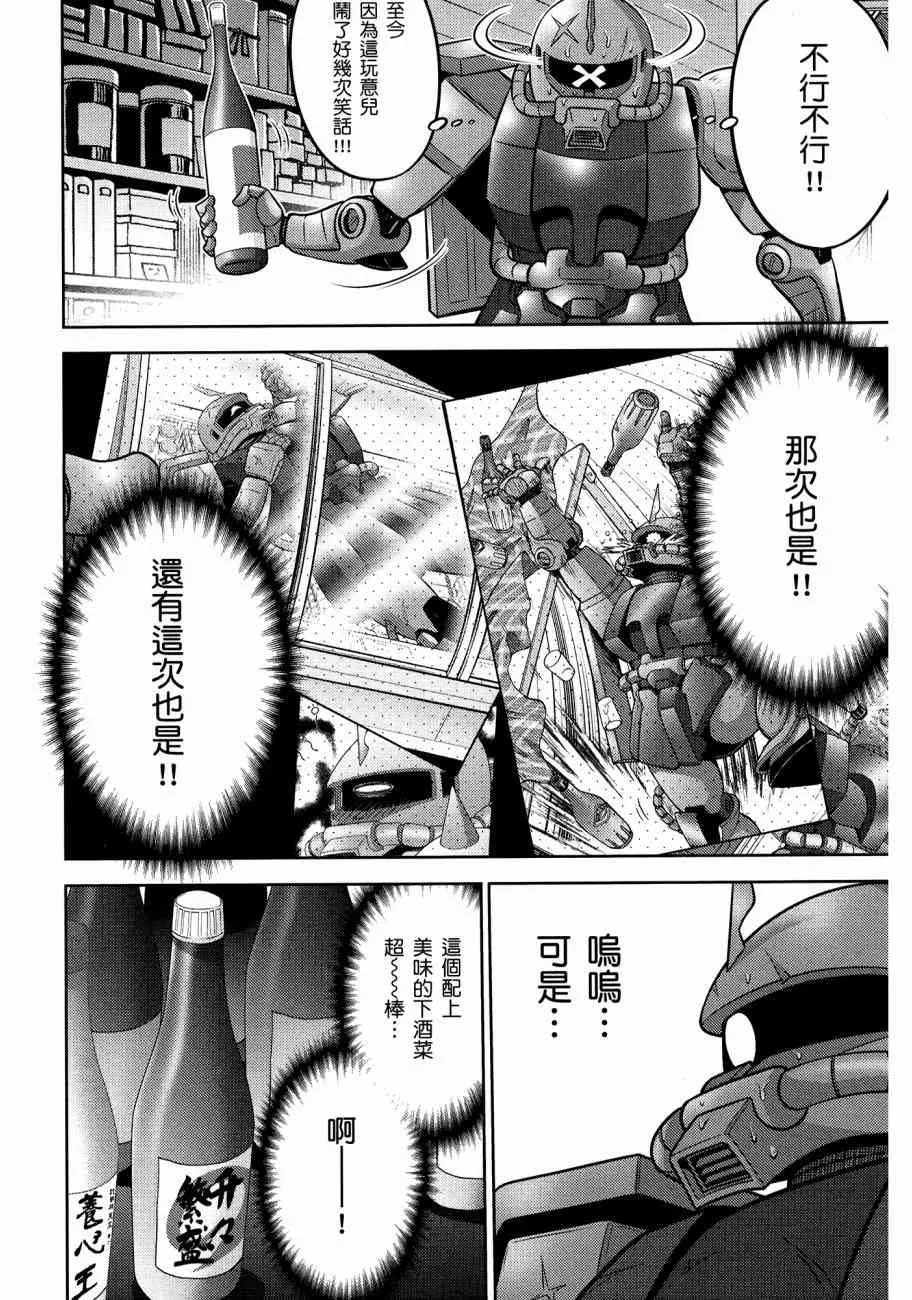 11卷 第139页