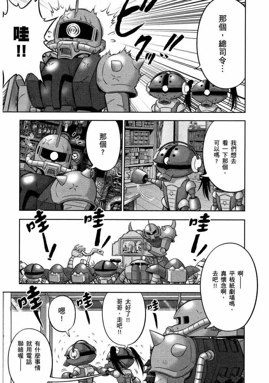 11卷 第140页