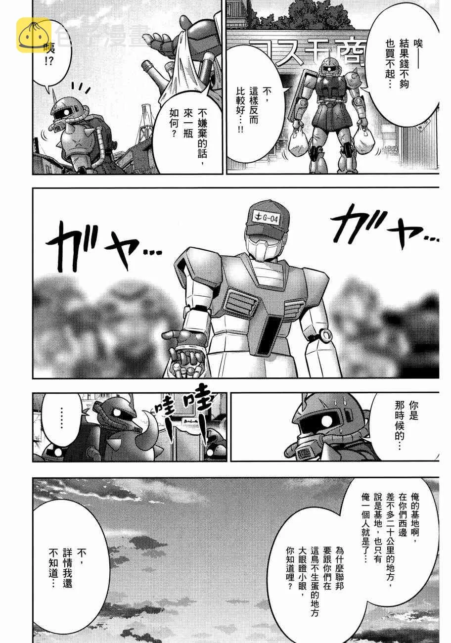 11卷 第141页
