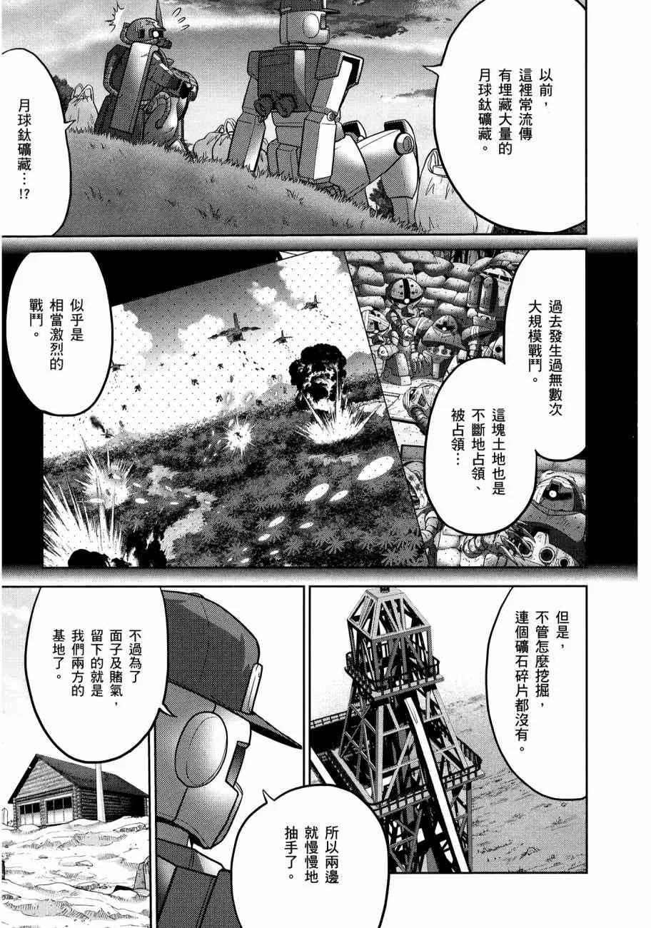 11卷 第142页