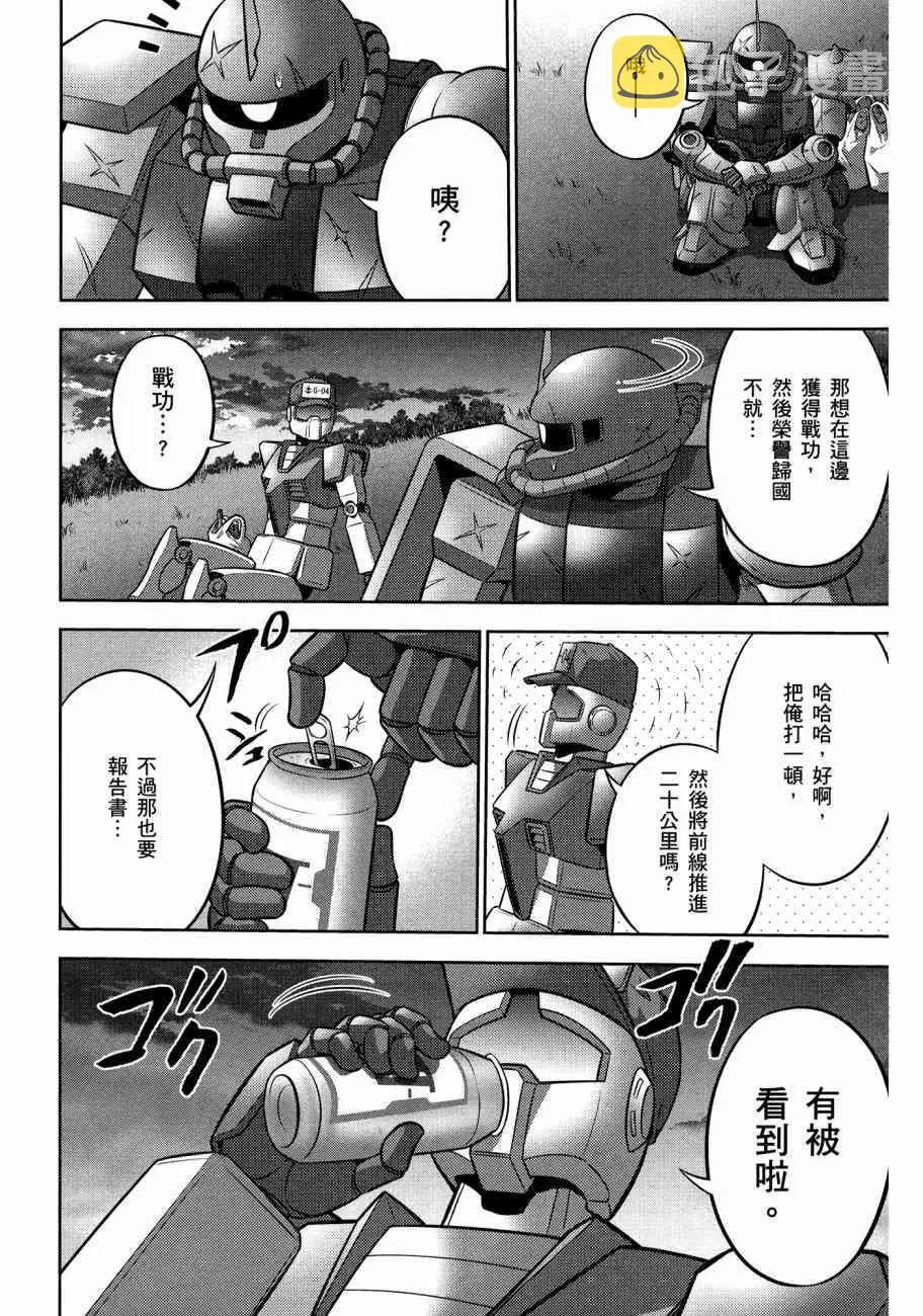 11卷 第143页
