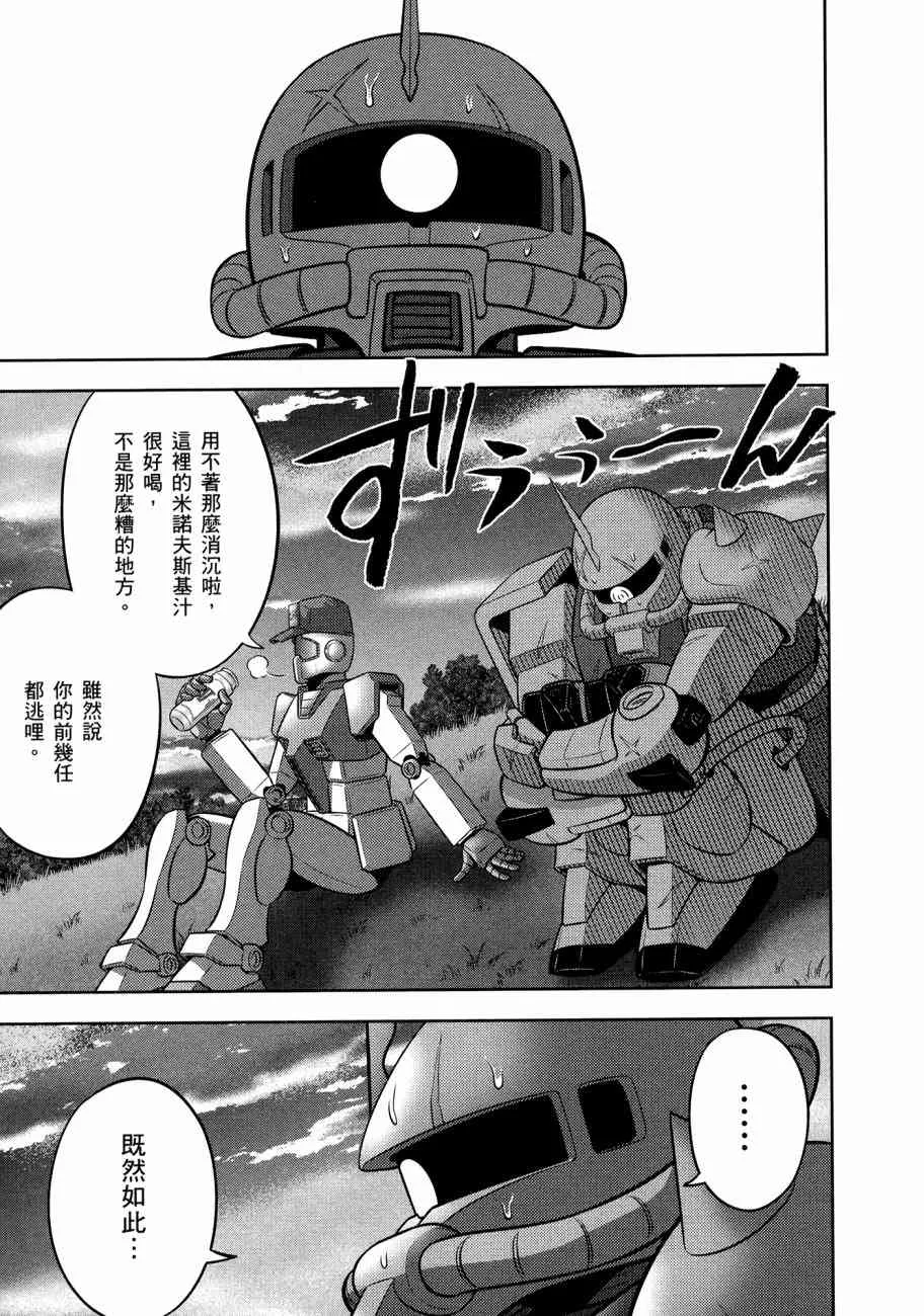 11卷 第144页
