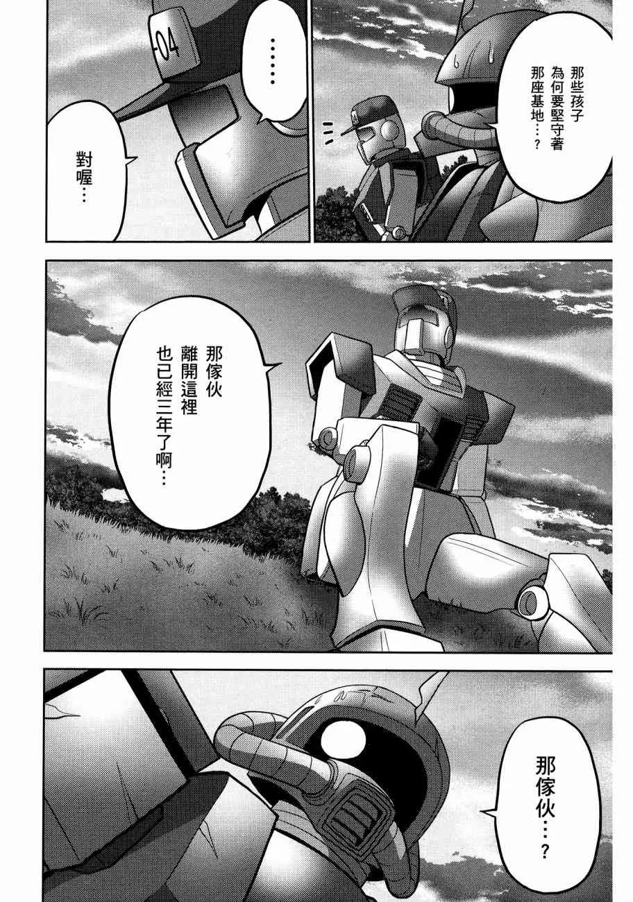 11卷 第145页