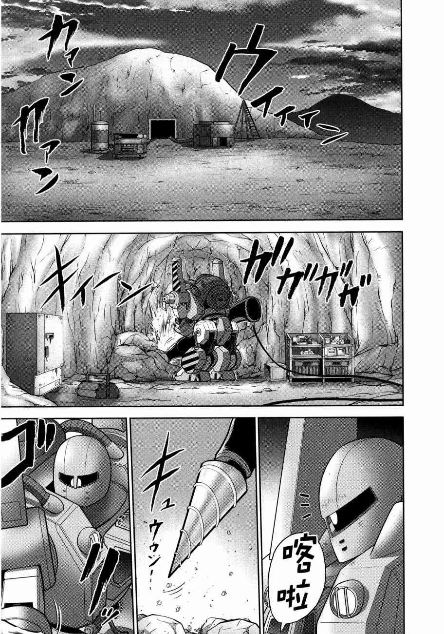 11卷 第146页
