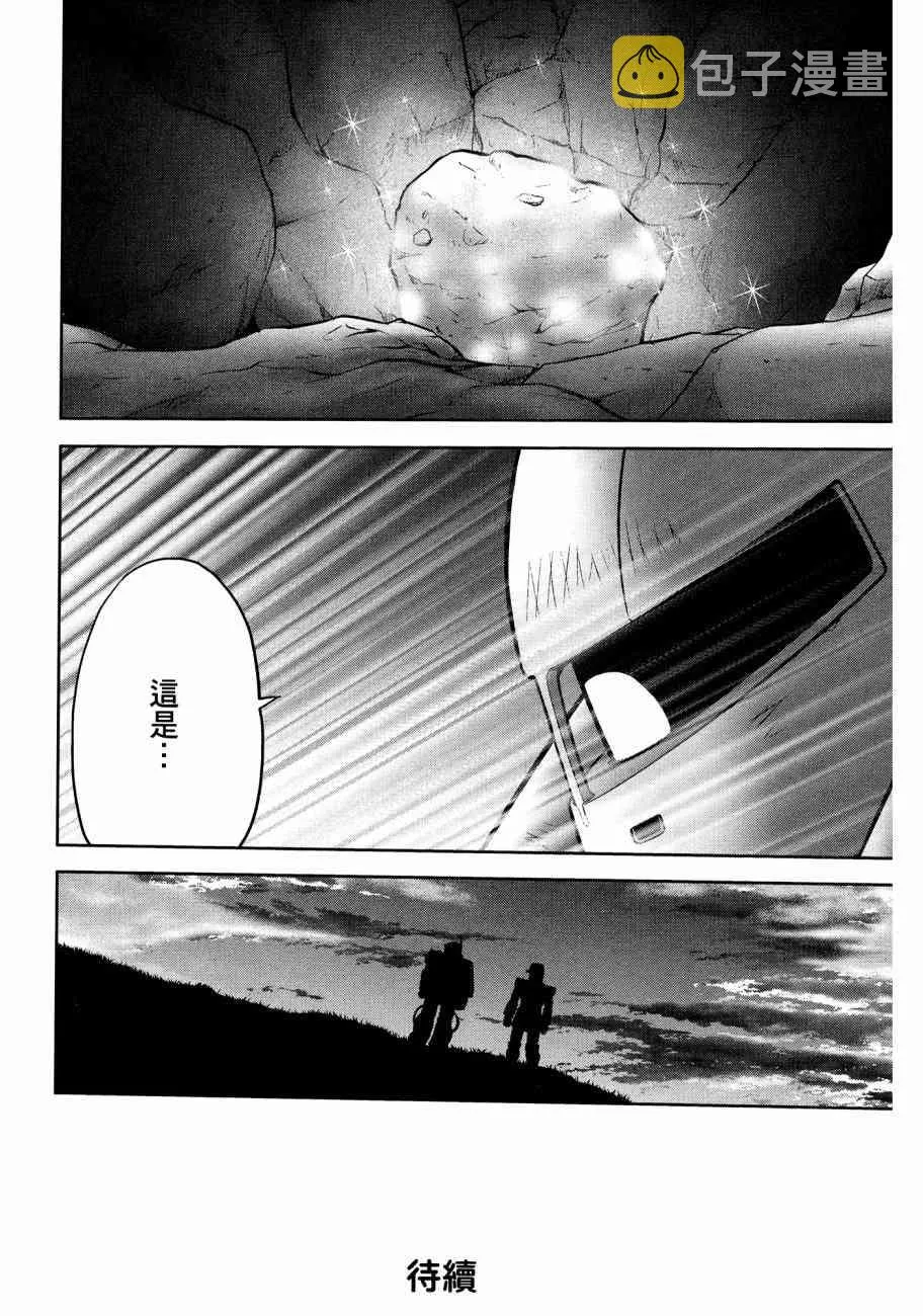 11卷 第147页