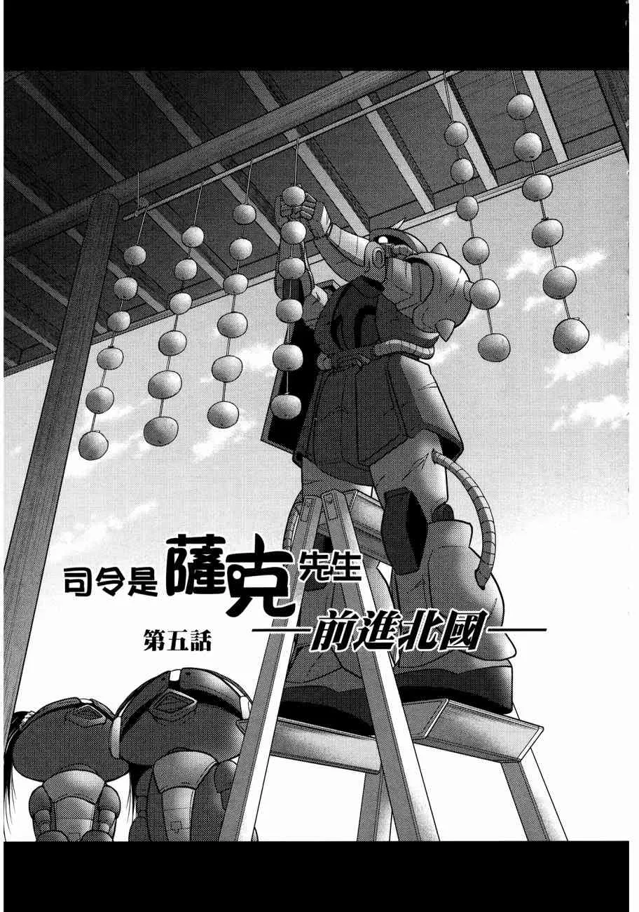 11卷 第150页