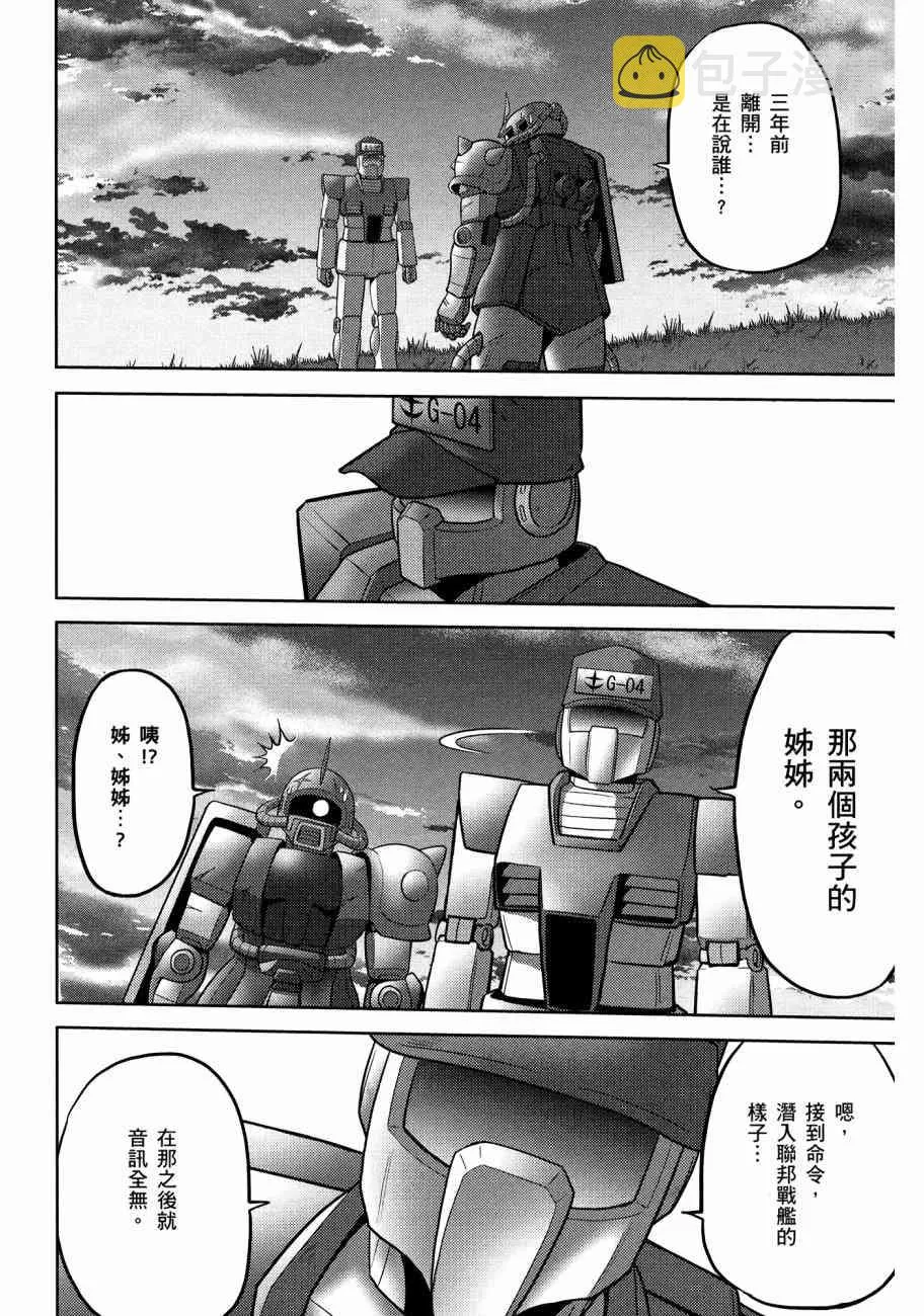 11卷 第151页