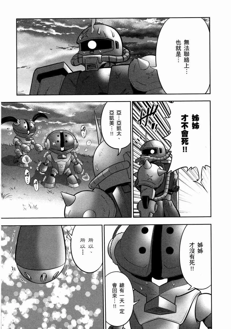 11卷 第152页
