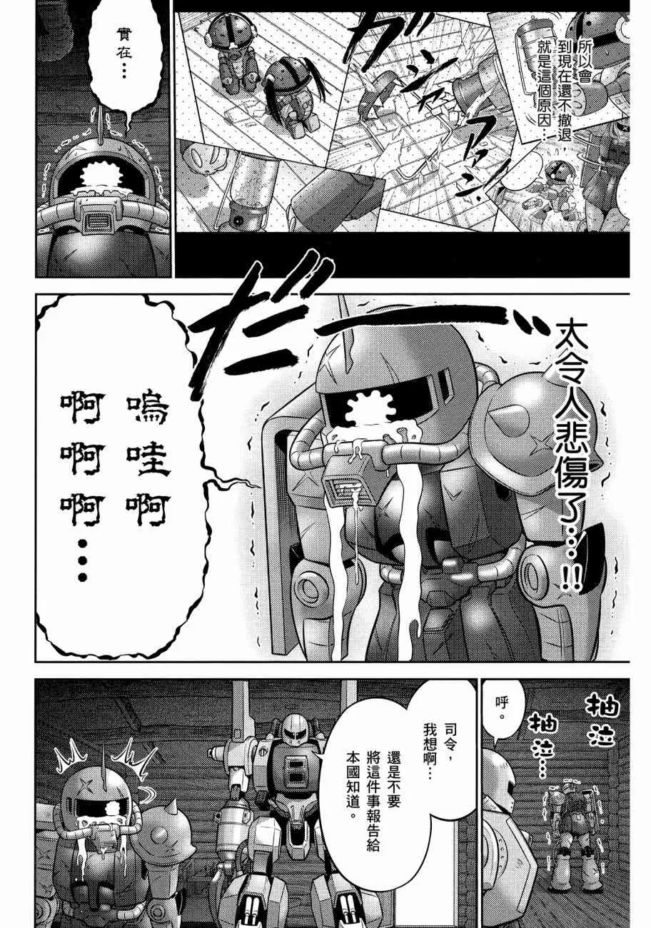 11卷 第157页