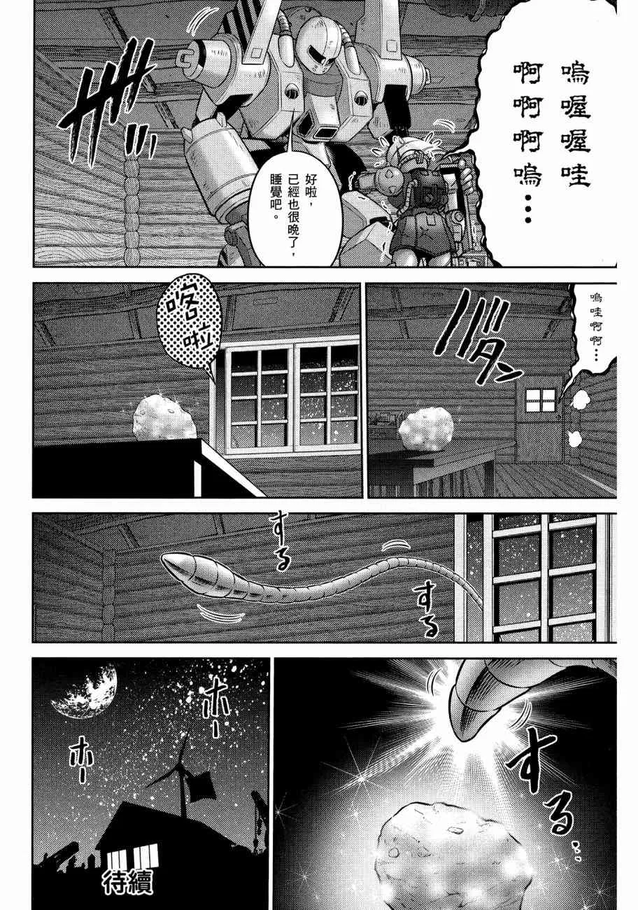 11卷 第159页
