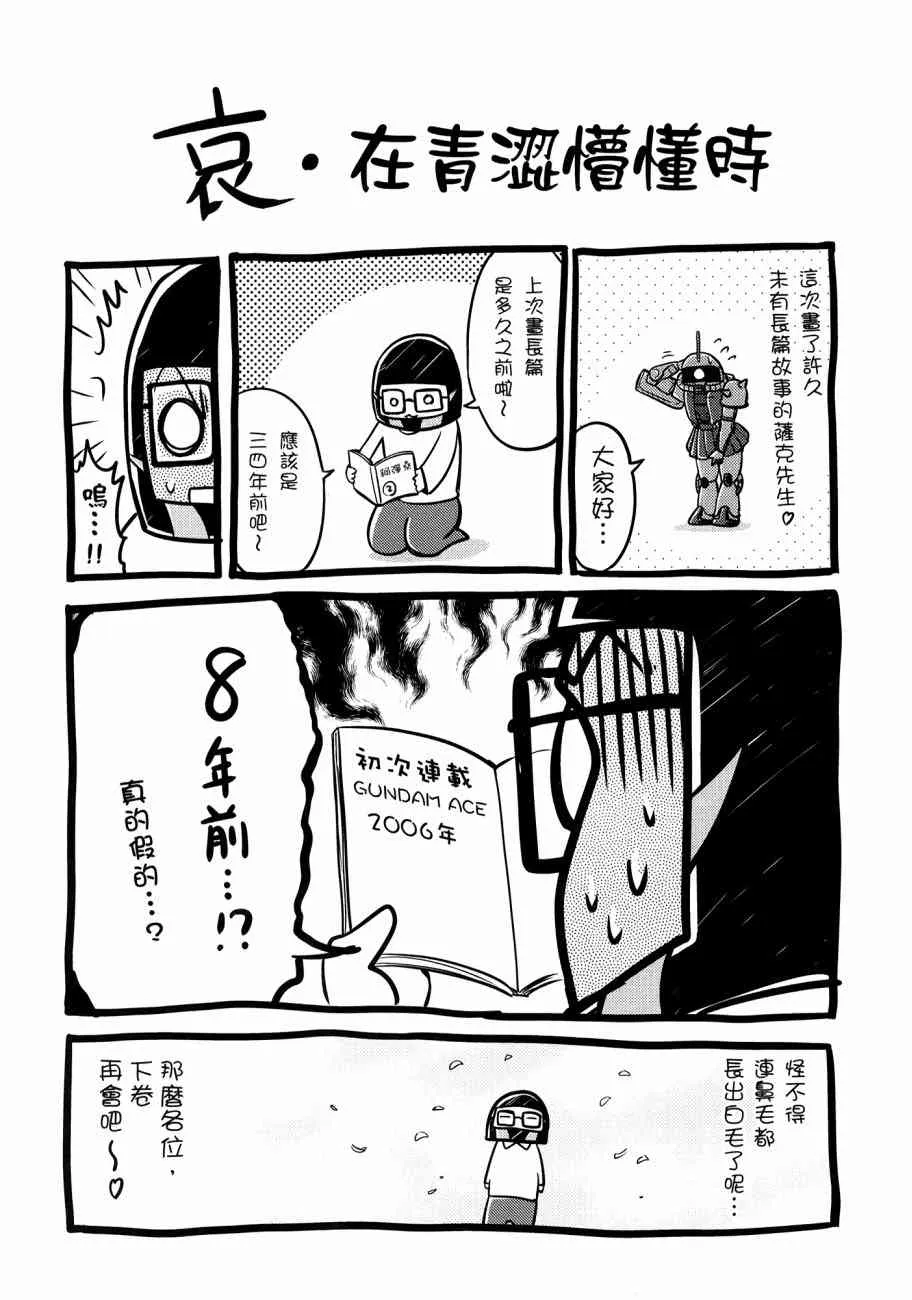 11卷 第160页