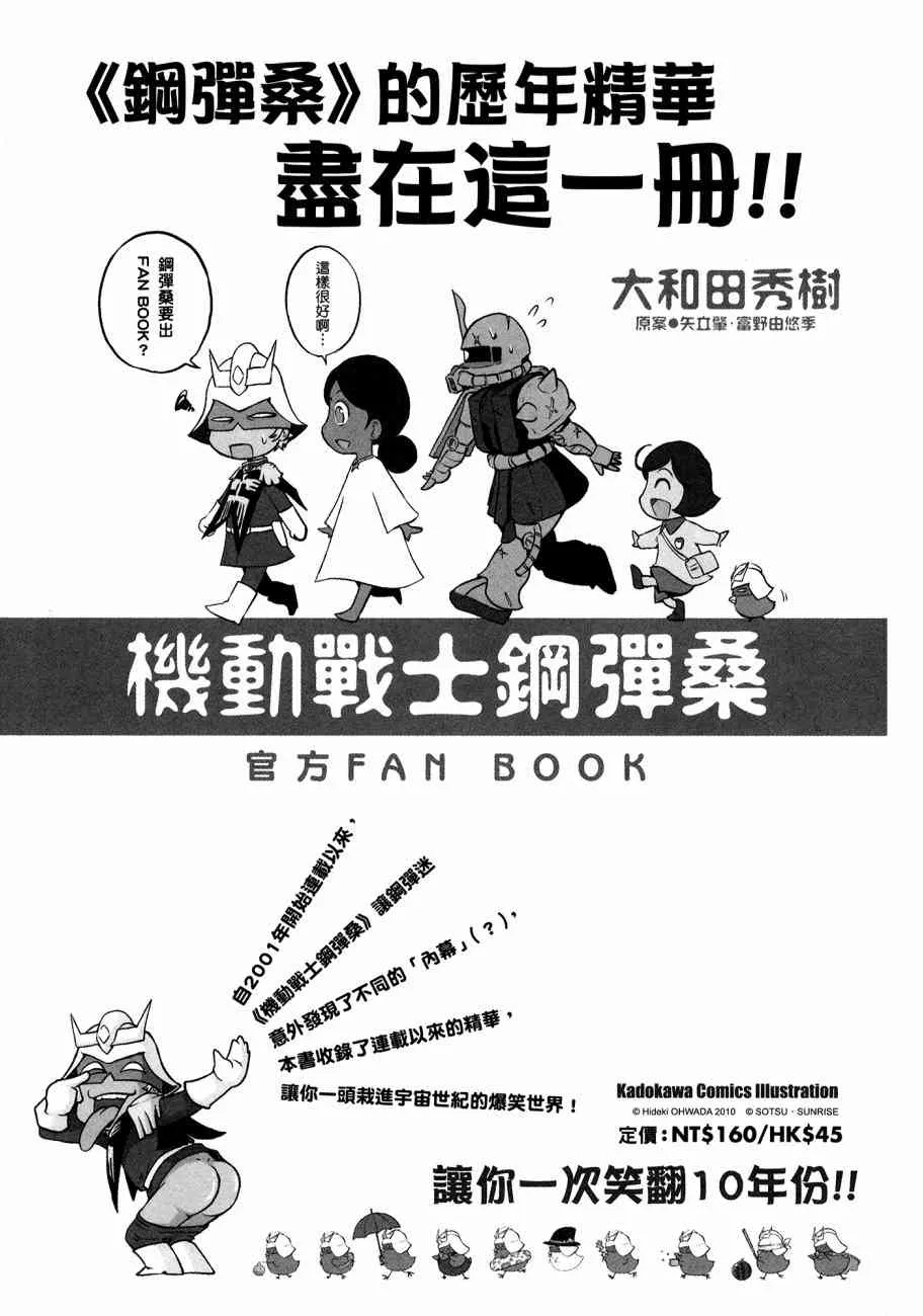 11卷 第161页