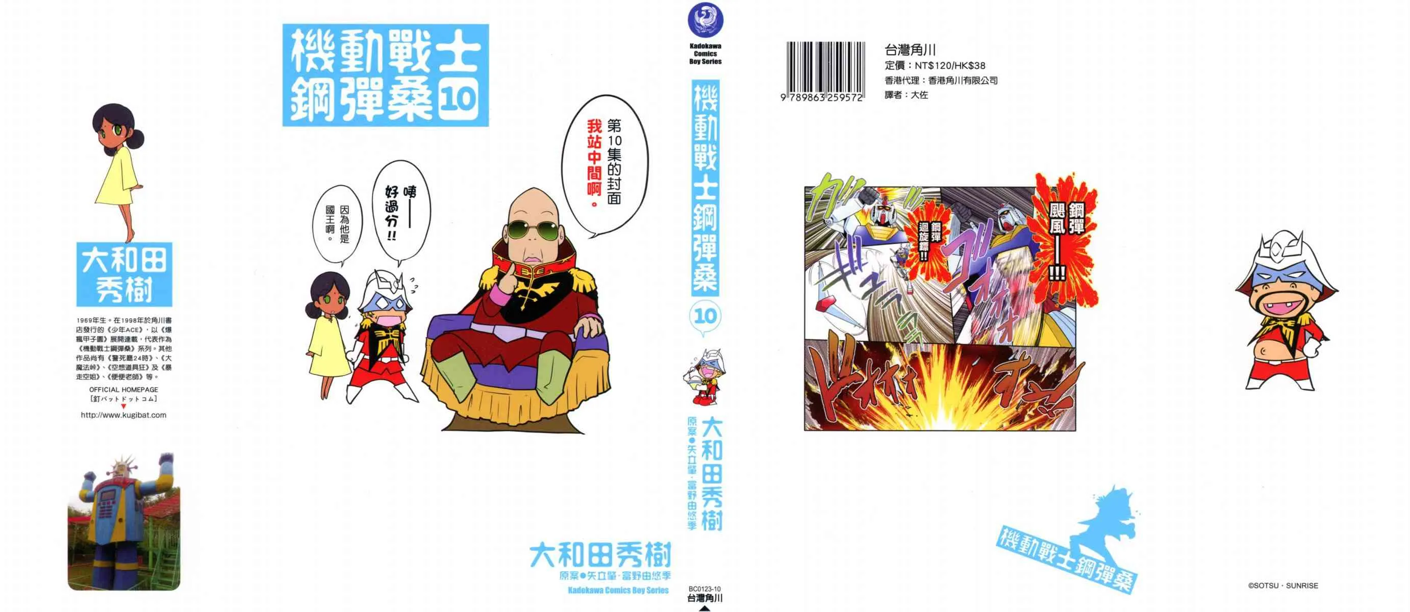 10卷 第1页