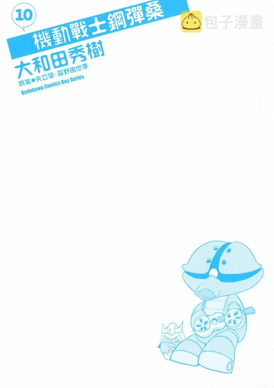 10卷 第2页