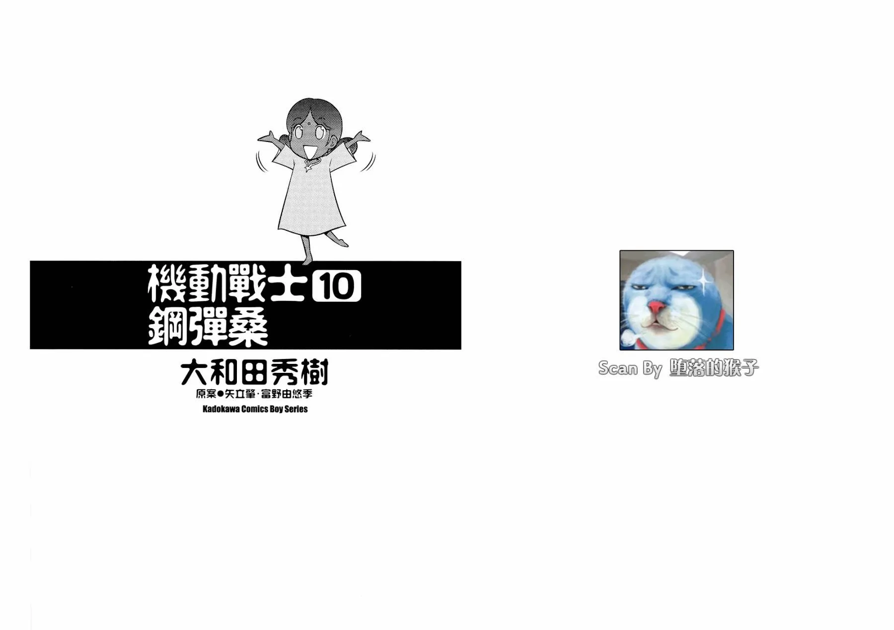 10卷 第4页