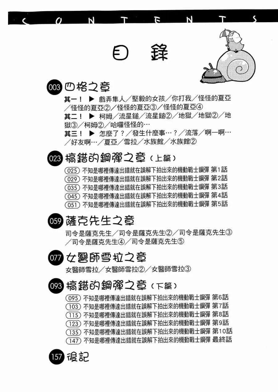 10卷 第5页