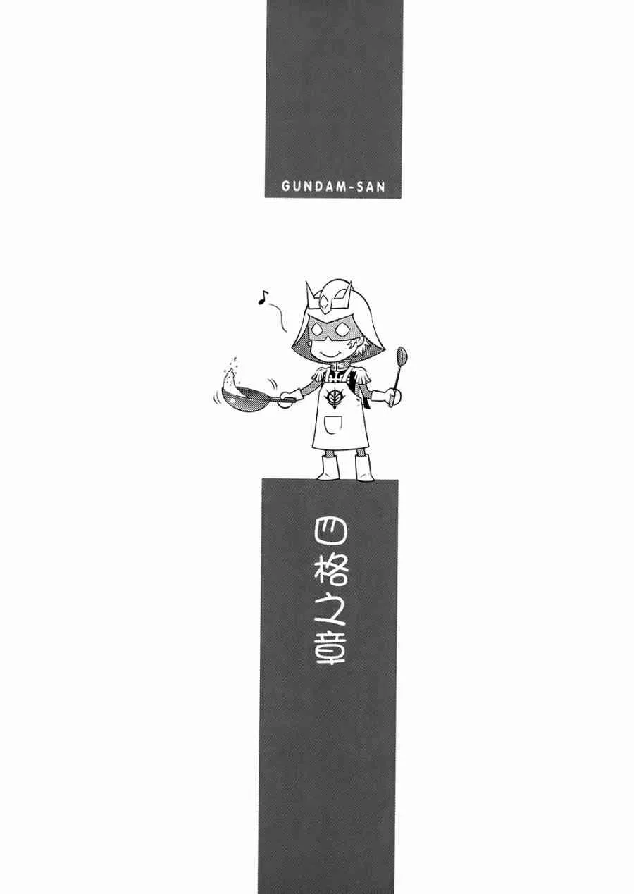 10卷 第6页