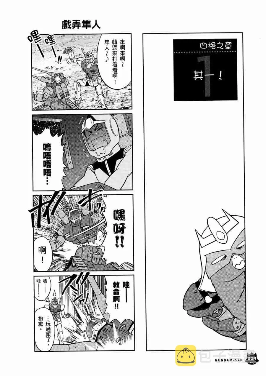10卷 第7页