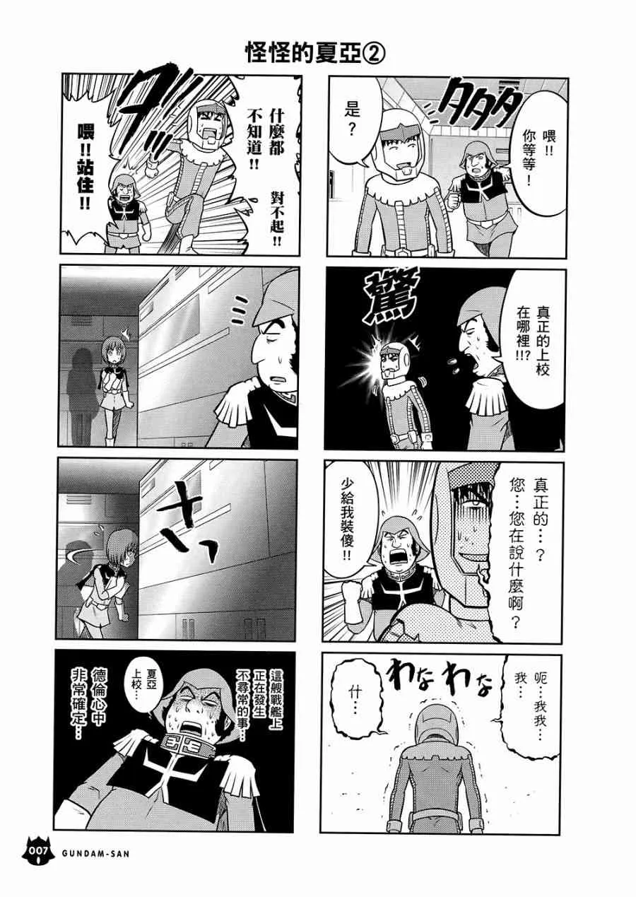 10卷 第10页