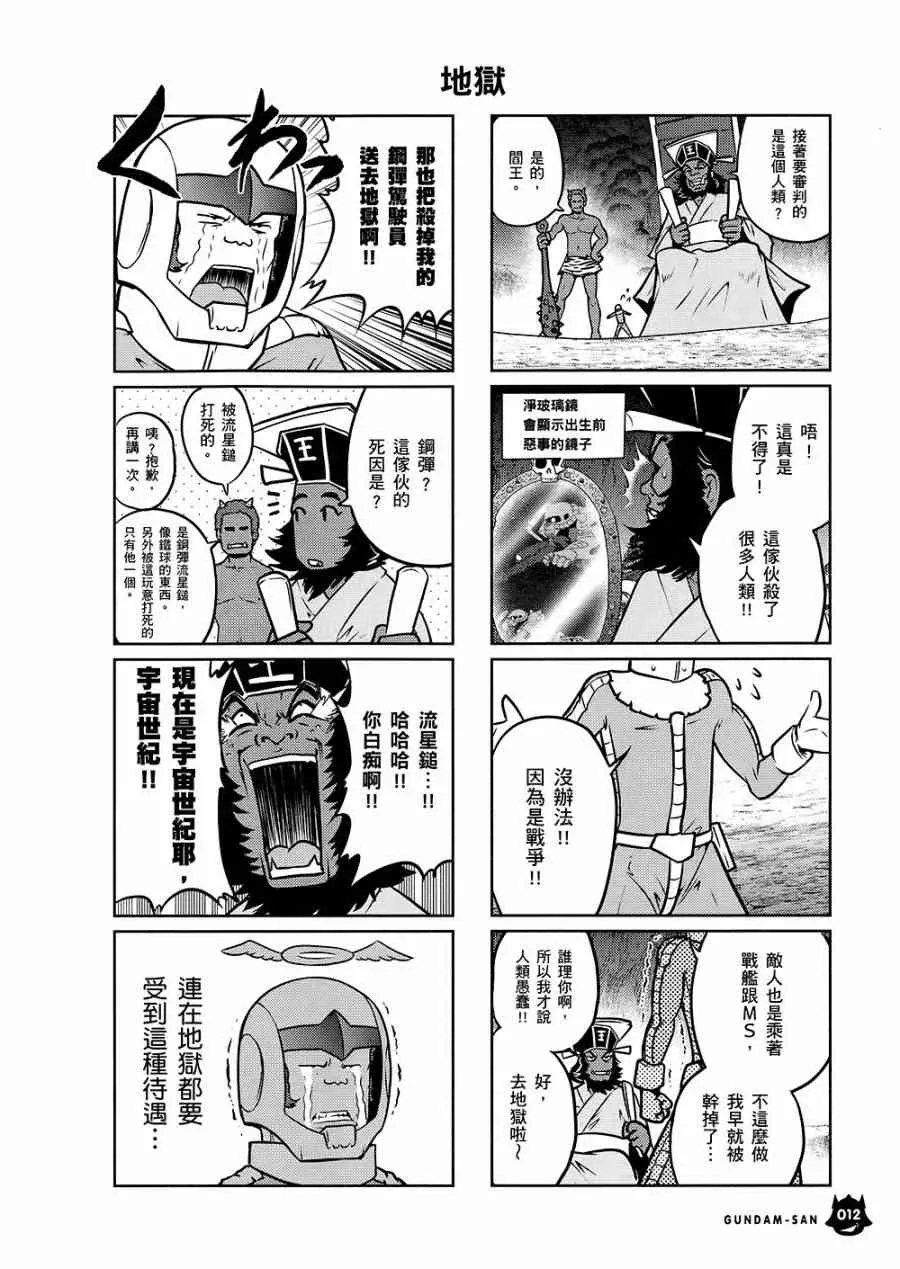 10卷 第15页