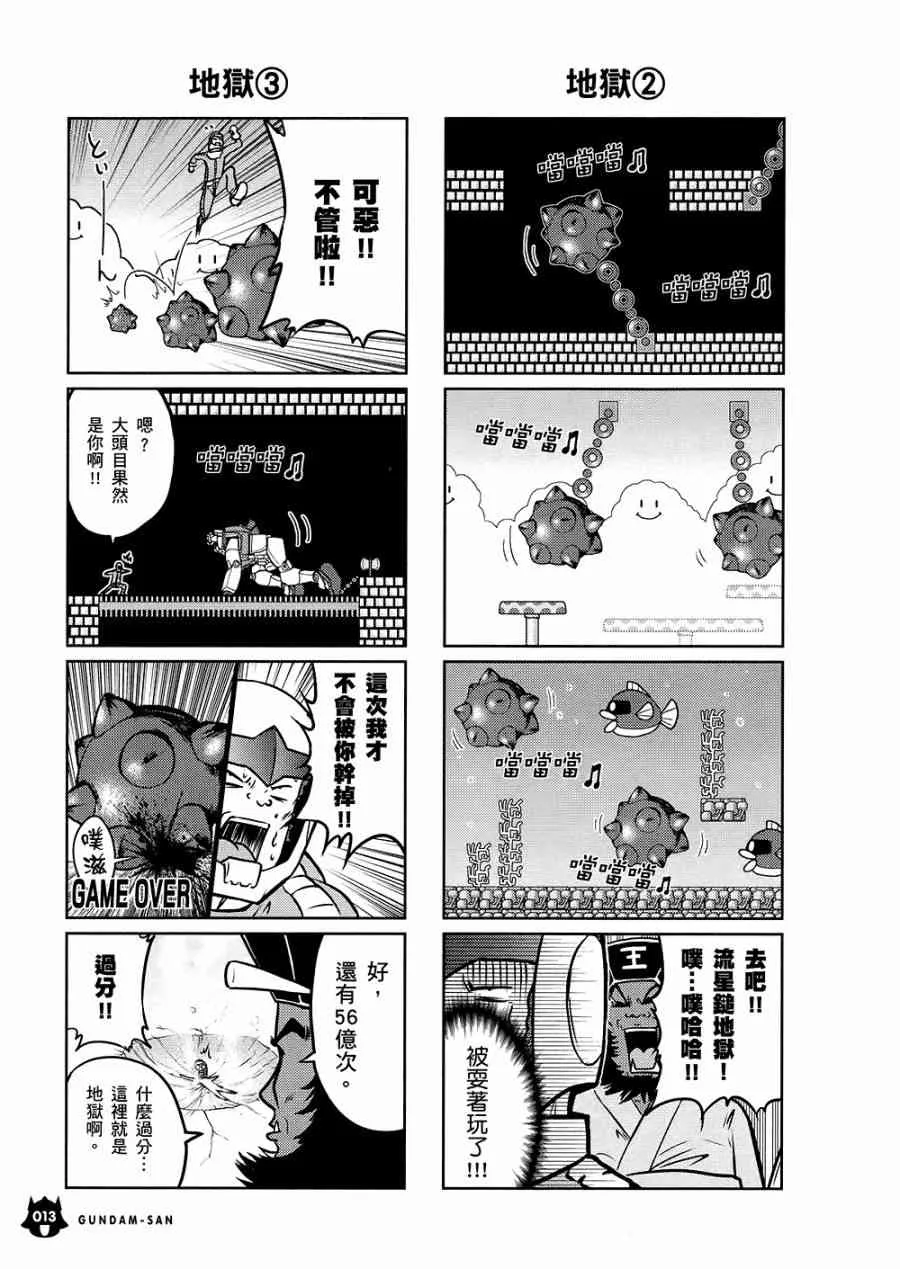 10卷 第16页
