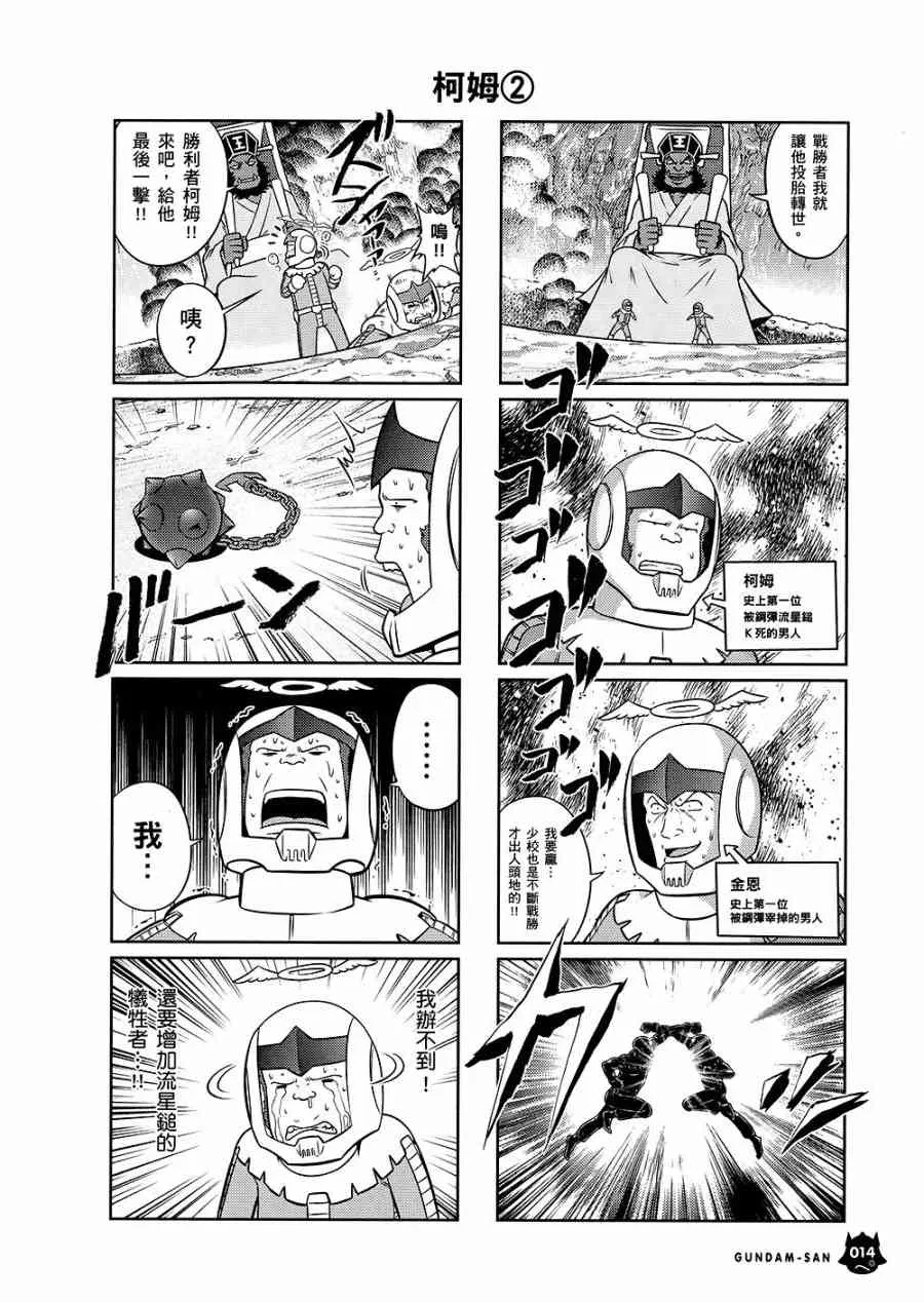 10卷 第17页