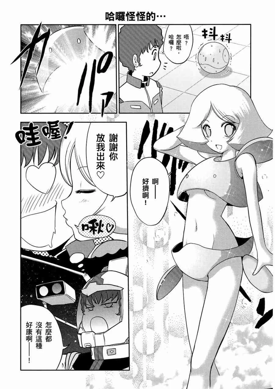 10卷 第18页