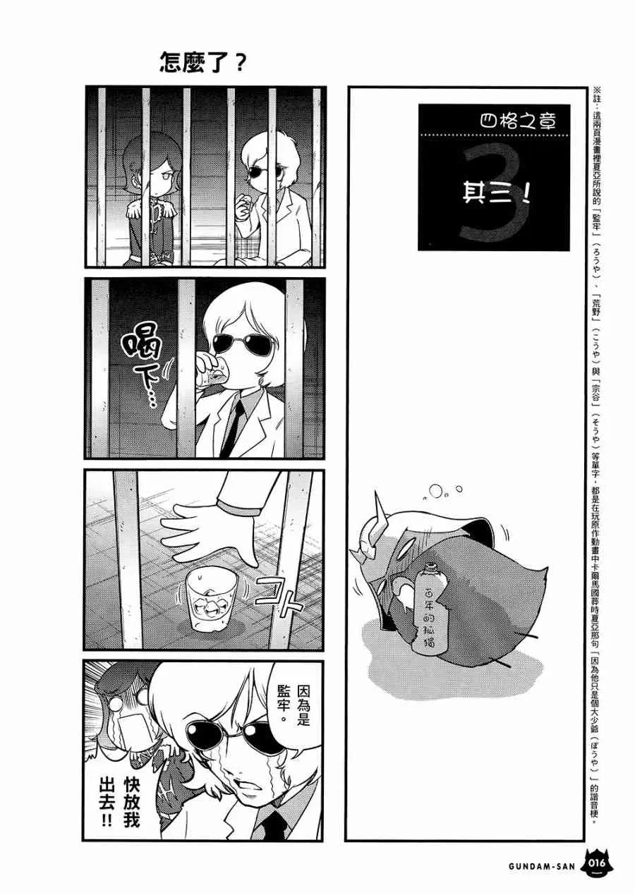 10卷 第19页