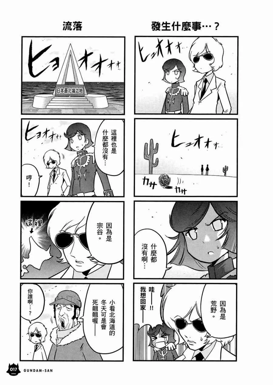 10卷 第20页