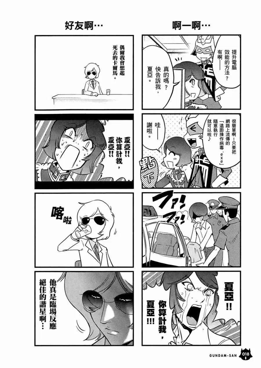 10卷 第21页