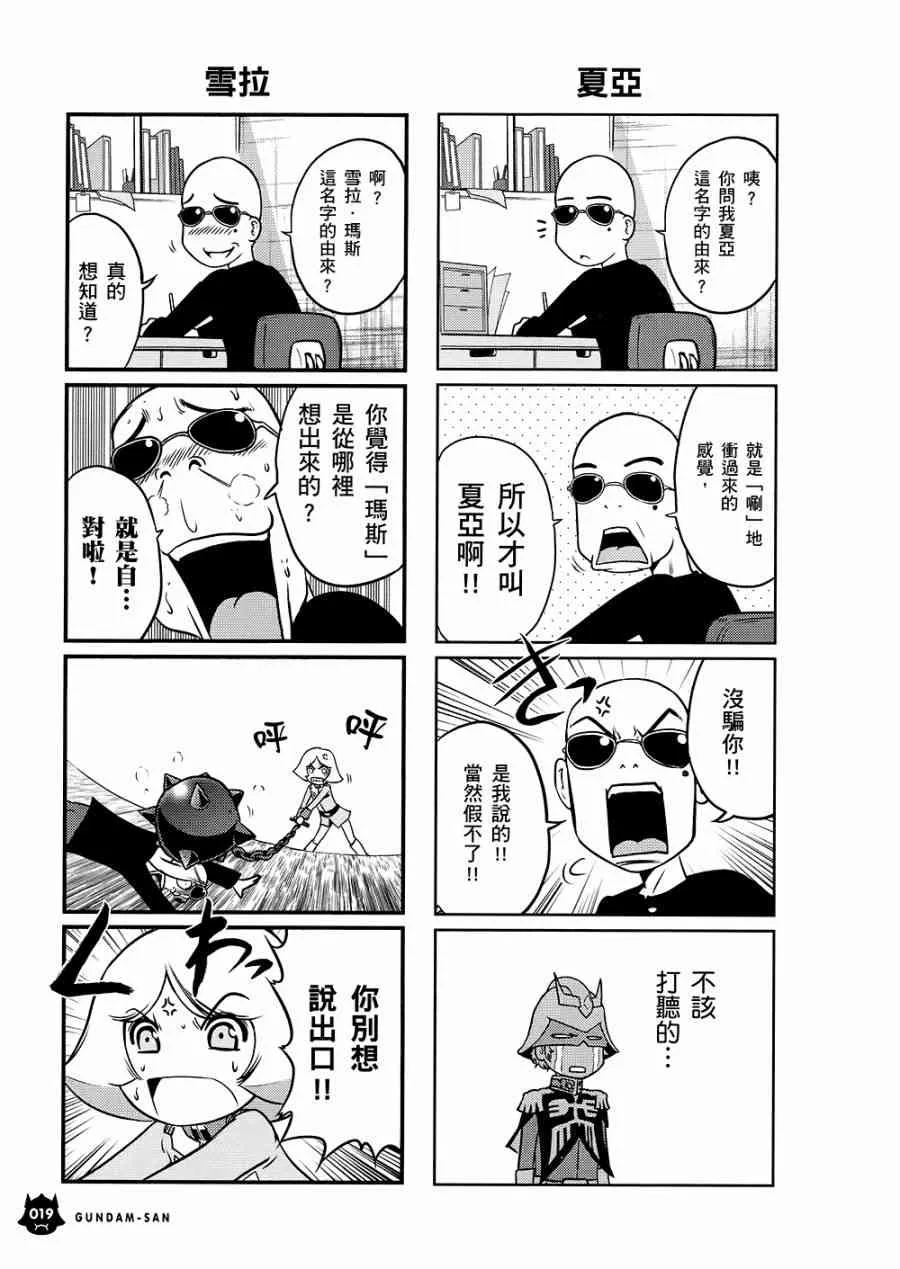 10卷 第22页