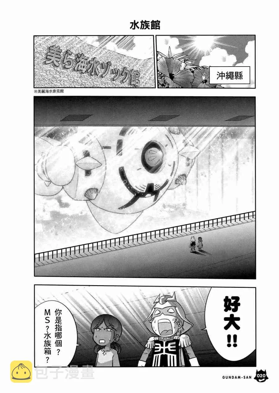 10卷 第23页