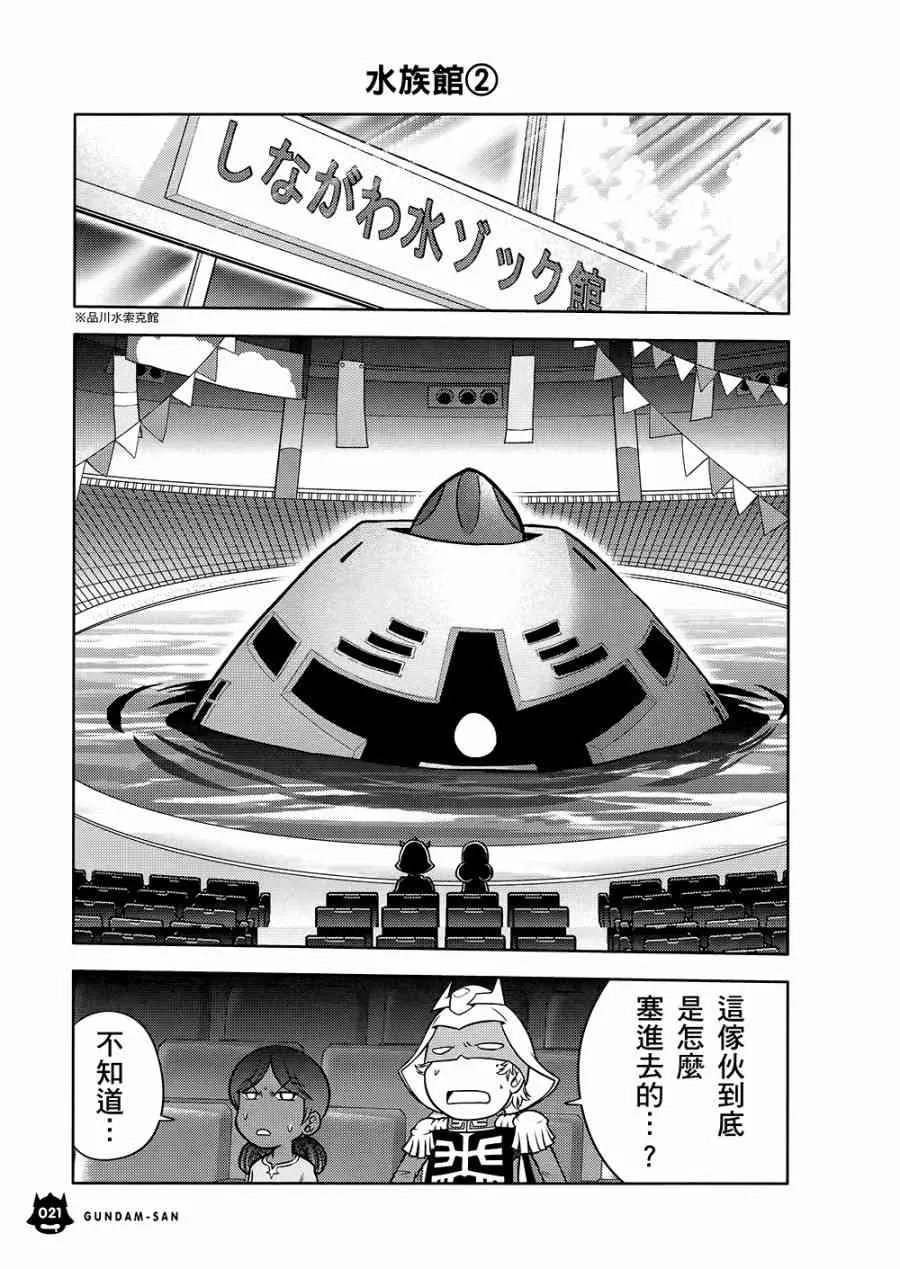 10卷 第24页