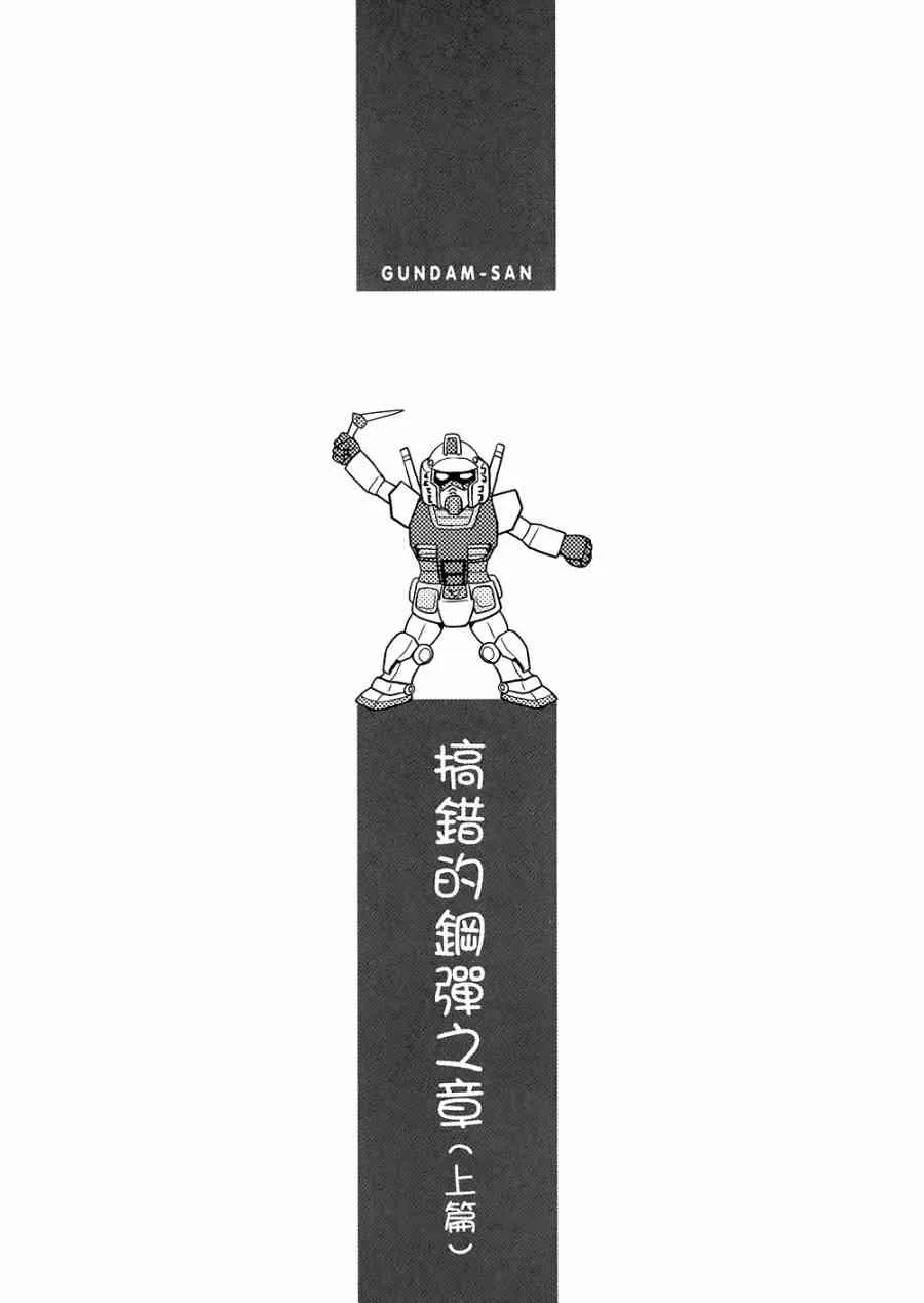 10卷 第26页