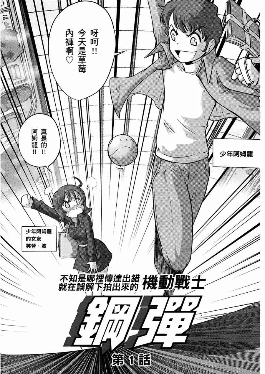 10卷 第29页