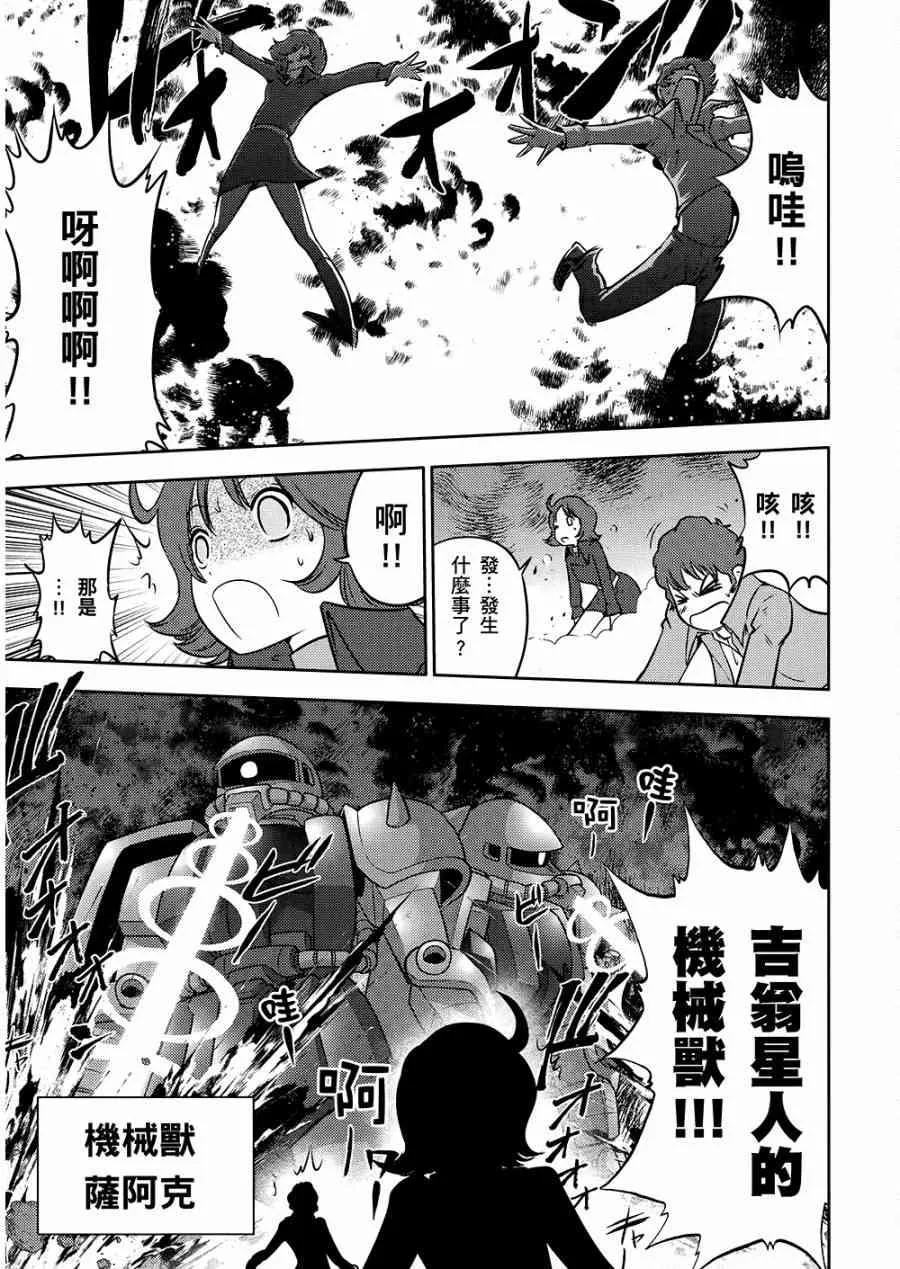 10卷 第30页