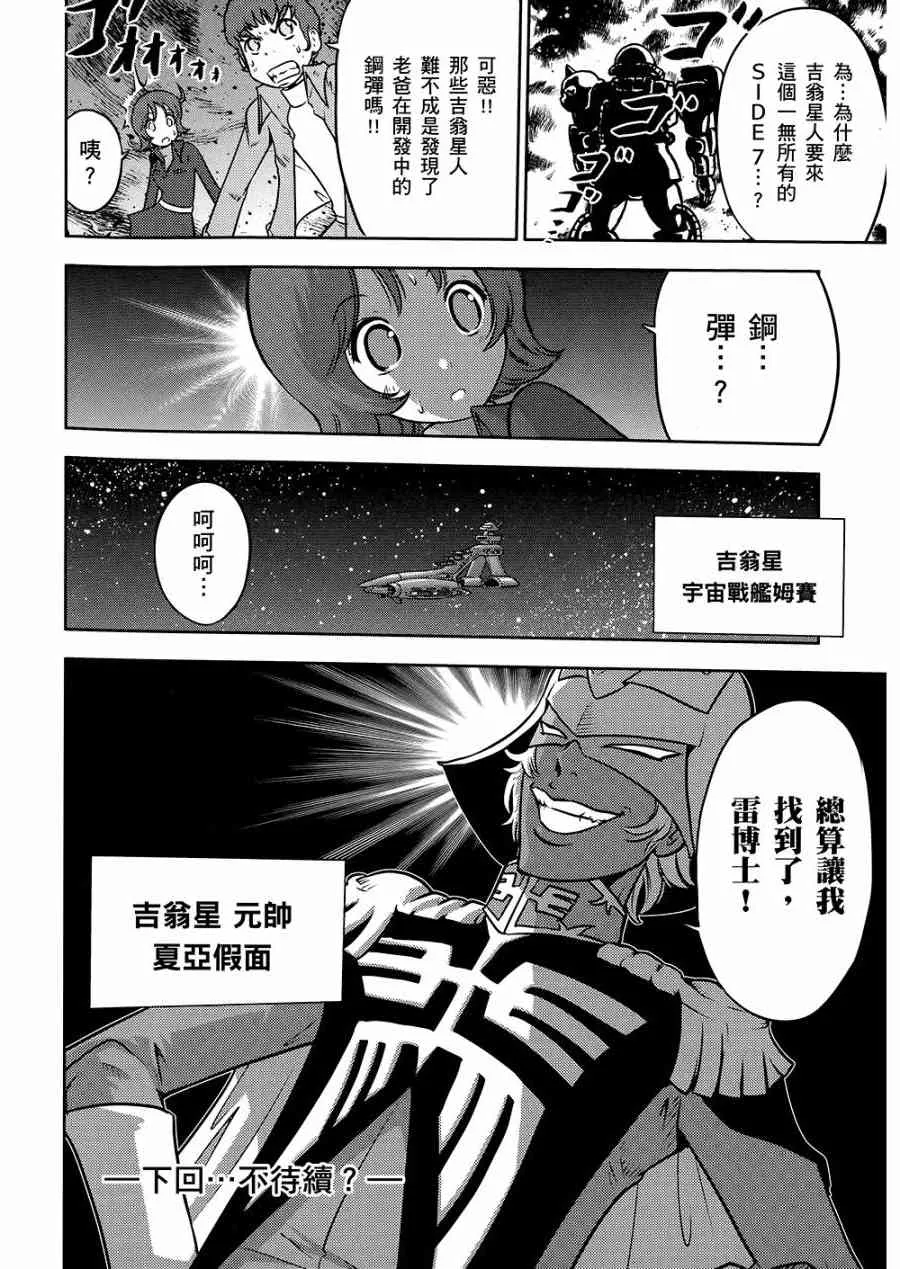 10卷 第31页