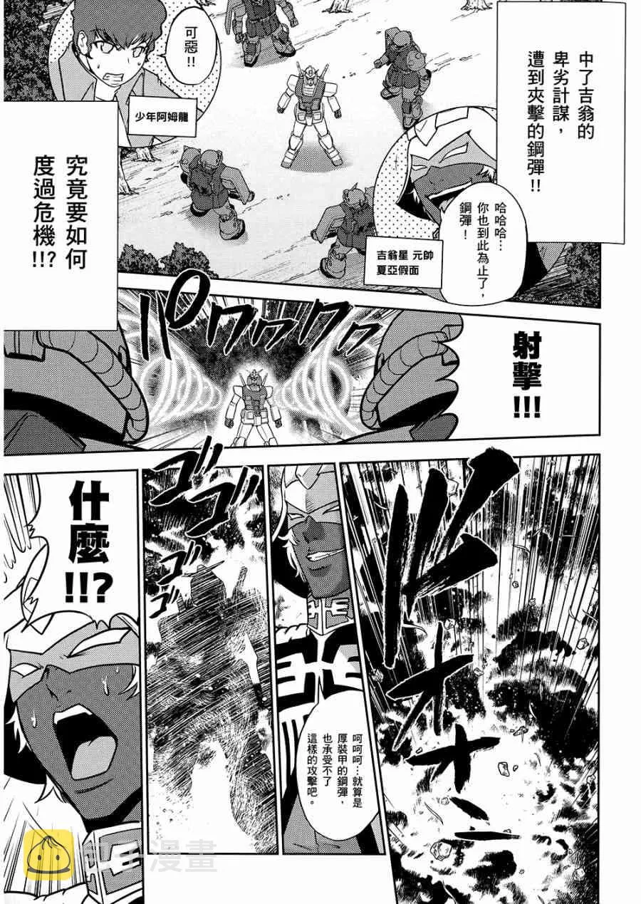 10卷 第32页